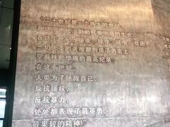 -红岩魂陈列馆