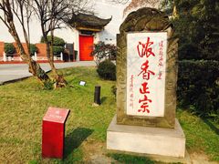 -泸州老窖景区