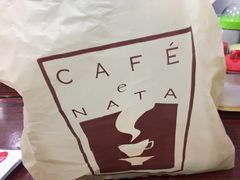 -玛嘉烈蛋挞(金利来大厦店)