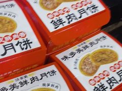 -味多美蛋糕(灯市口店)