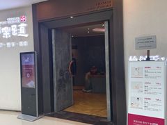 -常乐·对症推拿(世豪第30分店)