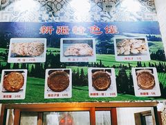 -新疆伊宁远征餐厅