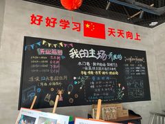 -水门巷餐厅(古子城店)