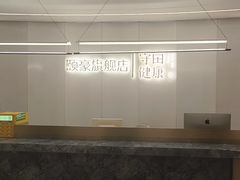 -守田肩颈·推拿SPA(颐豪旗舰店)