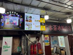 -桂萍特色牛筋牛杂(长堤街总店)
