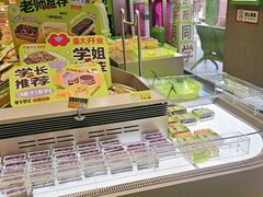 -糕材生•糕点•生日蛋糕(钟楼街店)