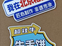 -北京稻香村(前门大街旗舰店)