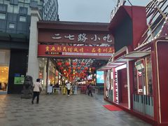 门面-布罗城堡自助烧烤(鸿通城购物中心店)