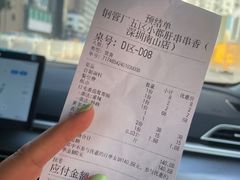 -钢管厂五区小郡肝串串香(南山店)