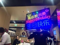 -海底捞火锅(徐州火车站店)