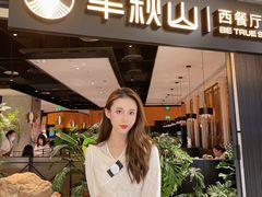 -万达广场(巴南店)