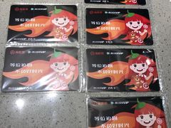 -海底捞火锅(漫乐城夜宵主题店)