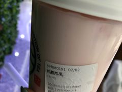 -眷茶(赛格国际购物中心店)
