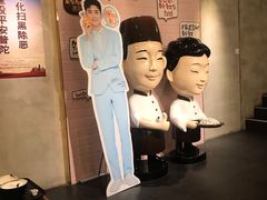 -鲜芋仙(中环百联2店)