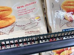 -Ole精品超市(南宁万象城店)