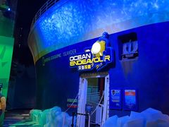 -珠海横琴国家地理探险家中心(创新方)