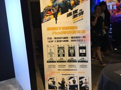 -武商摩尔影城(国广IMAX激光店)
