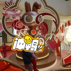 -小鸡哆哆故事屋·儿童乐园(嘉里城店)