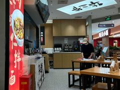 -华三爷拌面(上海光启城店)