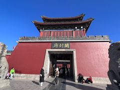 -开封府