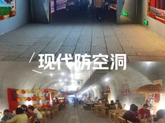 -乌山风景区