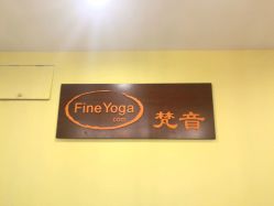 点击看大图 -FineYoga梵音瑜伽·普拉提