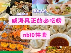-幸福门