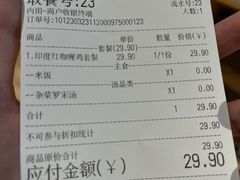 -北大家园食堂