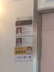 -深圳阳光医疗美容医院·旗舰店