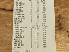 账单-赤坂亭·M9和牛烧肉·铁板烧(合肥万象城店)