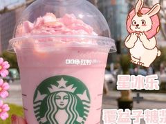 -星巴克(秦皇岛乐都汇店)