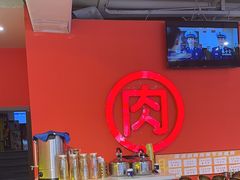 -南浦洞烤肉·新世界版(奥体店)