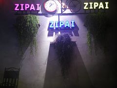 -滋派烤鱼(金元宝于家堡店)