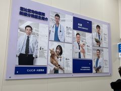 -芭比堂动物医院·CT·微创中心(新顺分院)