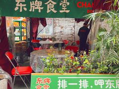 门面-东排食堂长沙小吃大排档(五一广场店)