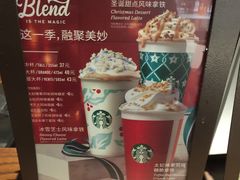 -星巴克(枣阳路店)