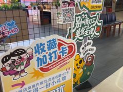 -非烤勿扰自助烤肉(合胜百货店)