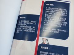 -张丽珍律师团队·北京离婚律师