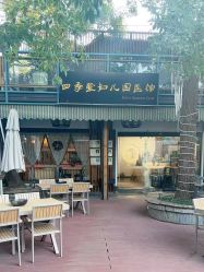 -保丽宝泰母婴护理院·月子中心·产康·中医(常州店)
