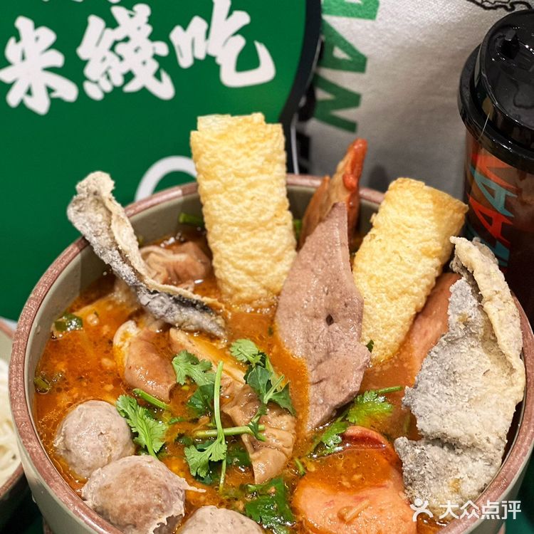 环贸宝藏米线，肥汁米蘭新店开业！