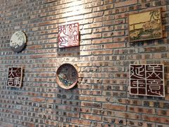 -纳福苑(亮庆餐饮分店)