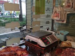 -杨天玉腊牛羊肉店