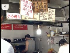-蓉城西二道无名冒菜(西二道街店)