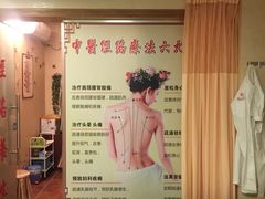 -十方上医中医品牌连锁(拱北店)