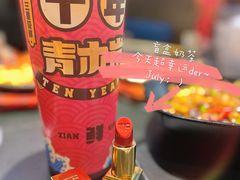 -青木岚小海鲜•小龙虾(友谊店)