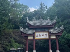 -屈原故里文化旅游区