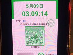 -纽斯洗浴SPA(三墩店)