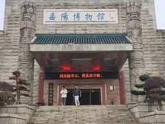 -岳阳市博物馆
