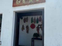-同里国家湿地公园