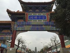 -法门文化景区